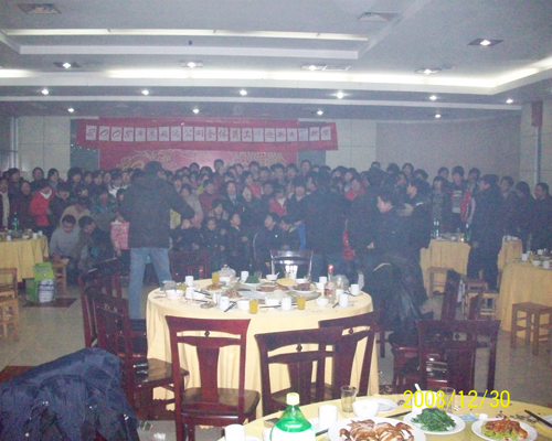 2009元旦聚餐